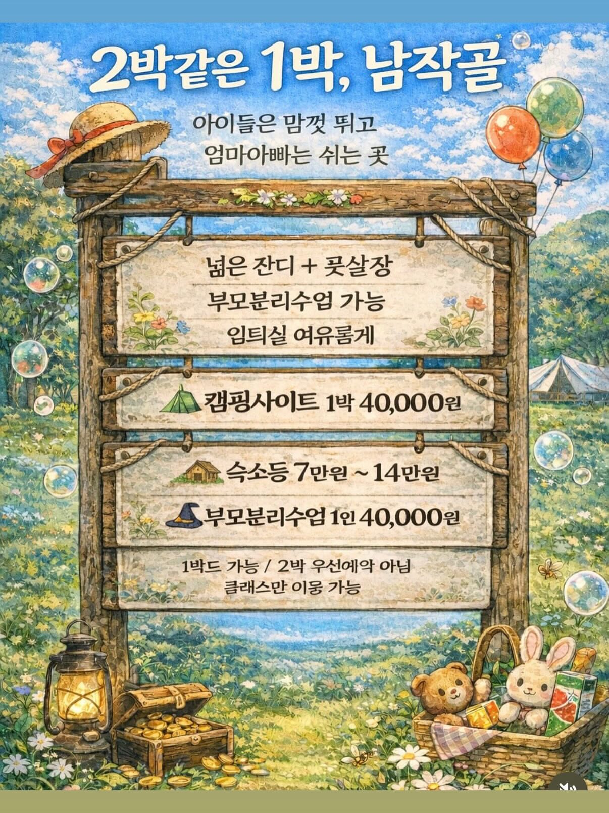 아닐로 비터오렌지 오 드 퍼퓸 7