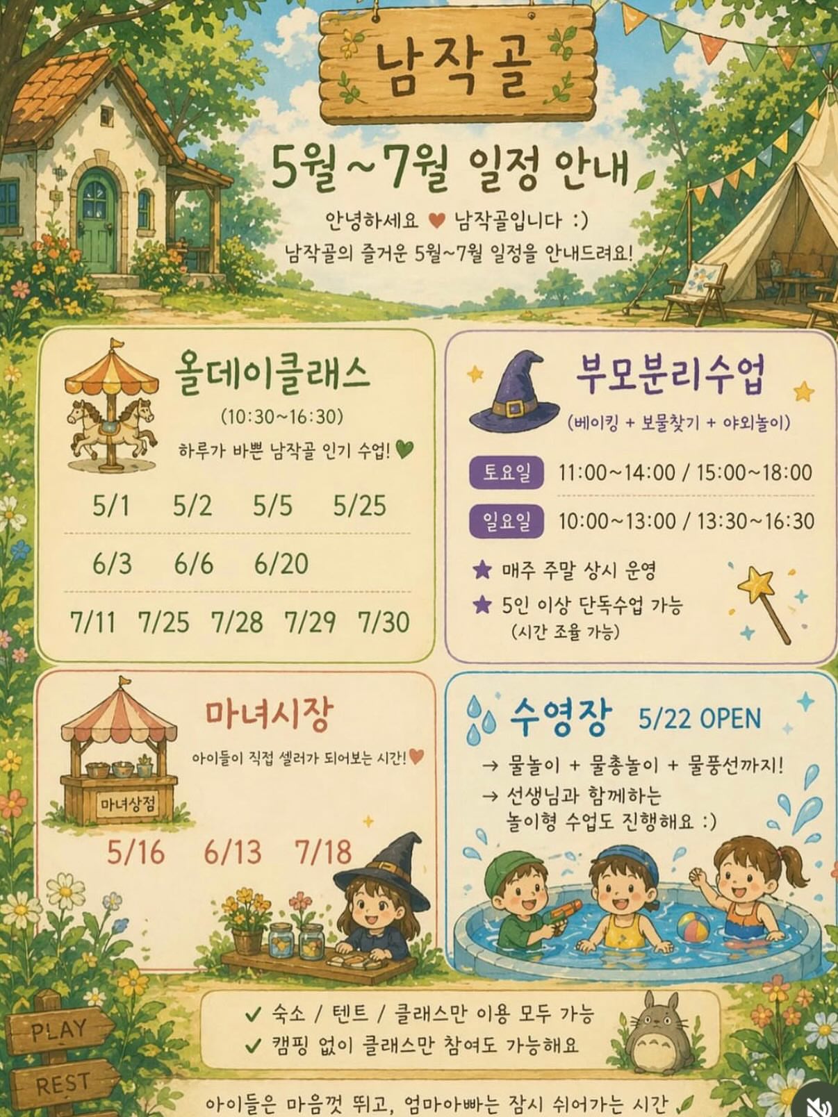 아닐로 비터오렌지 오 드 퍼퓸 10