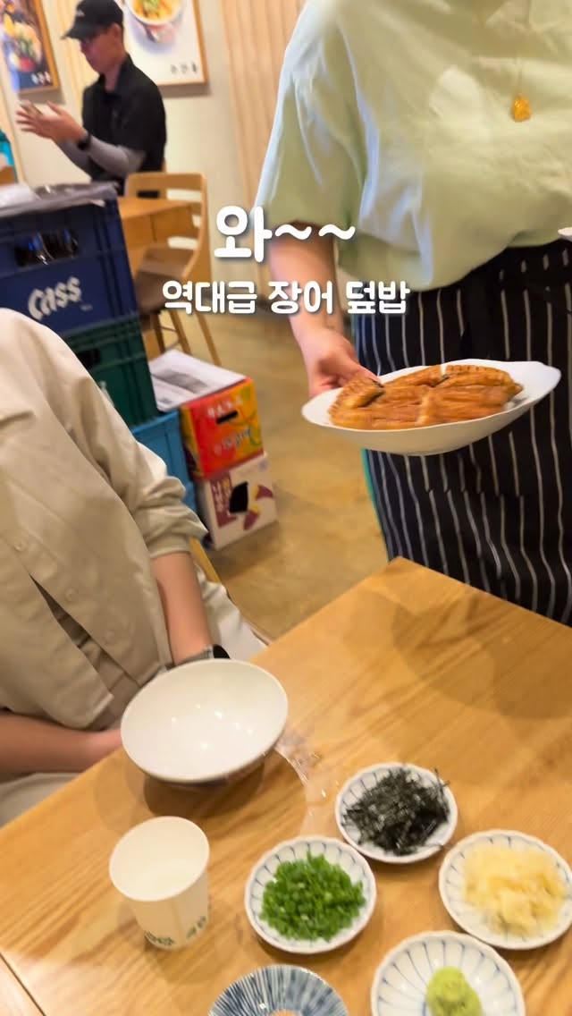 리카드 빈티지 글라스