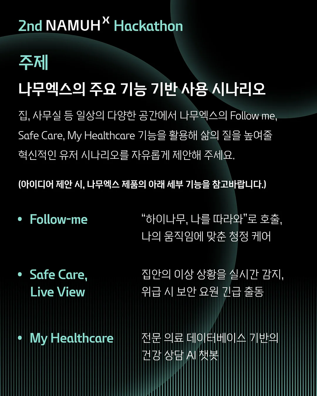 여리핏 오간자 티셔츠 3