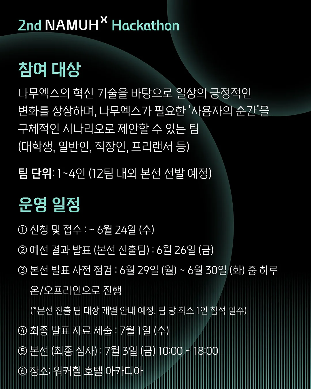 여리핏 오간자 티셔츠 4