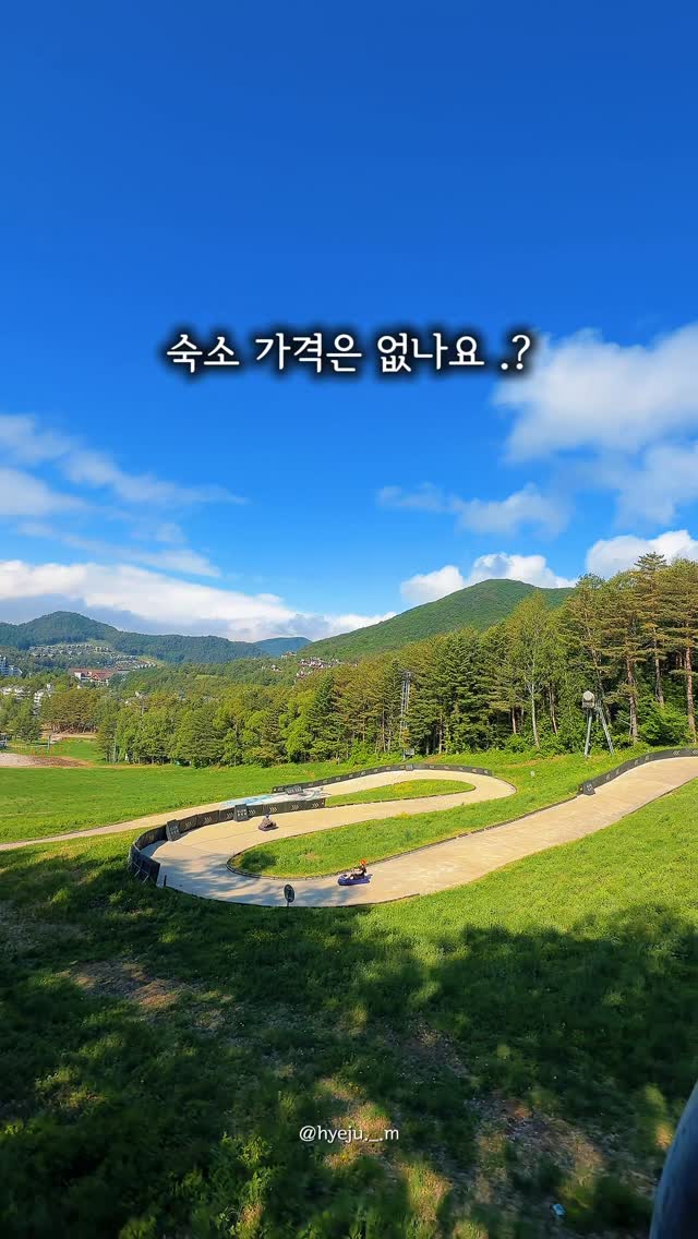 오이 레시피