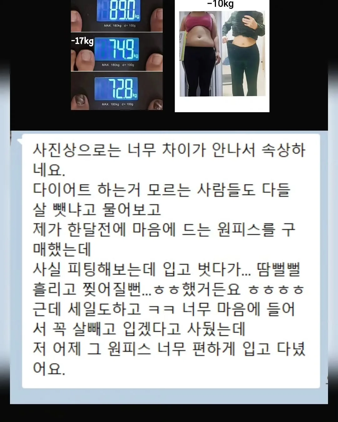 숨마주니어 중학 국어 비문학 독해 연습 12