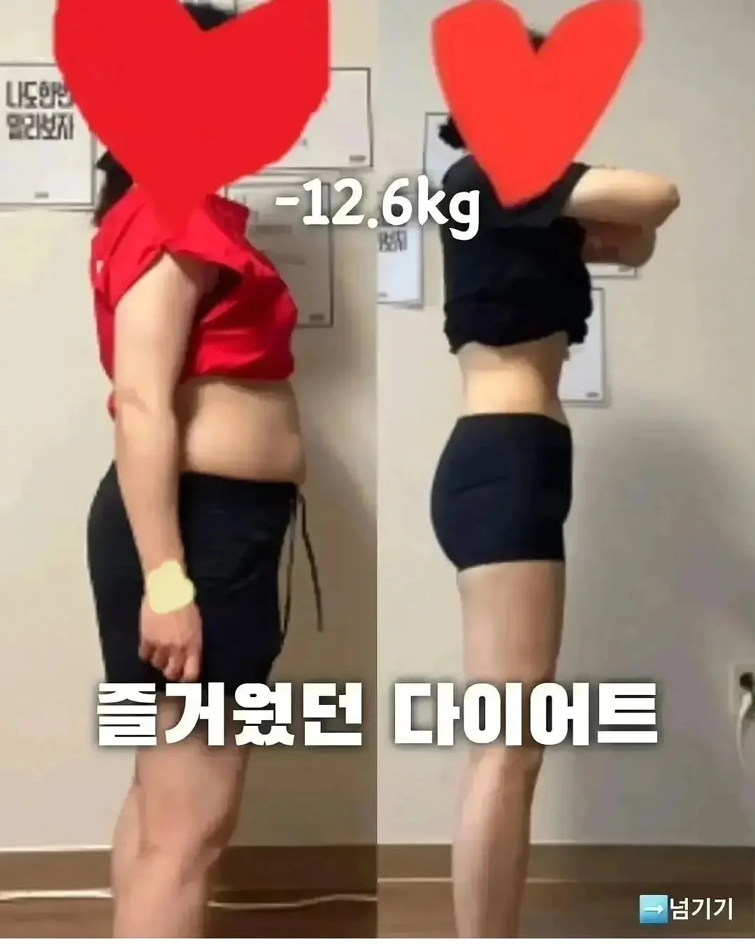 숨마주니어 중학 국어 비문학 독해 연습 17