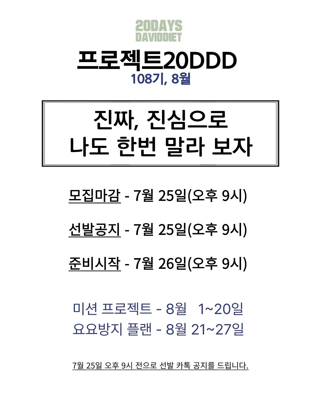 숨마주니어 중학 국어 비문학 독해 연습 19