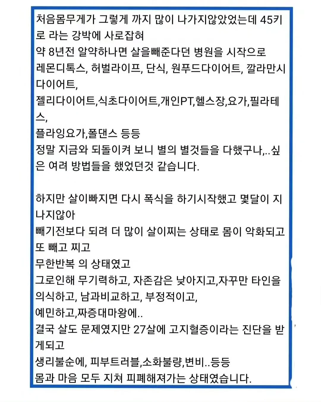 숨마주니어 중학 국어 비문학 독해 연습 3
