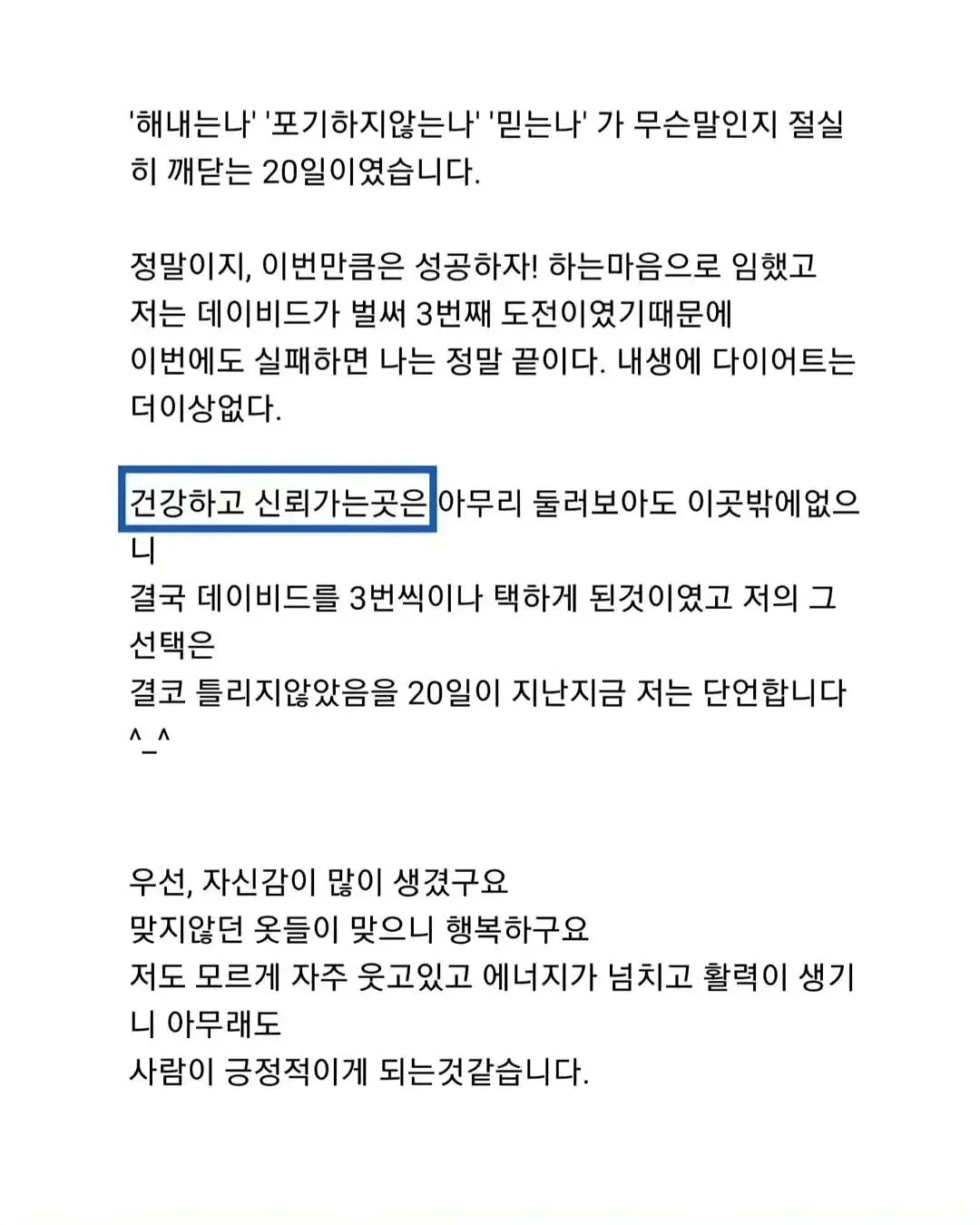 숨마주니어 중학 국어 비문학 독해 연습 4