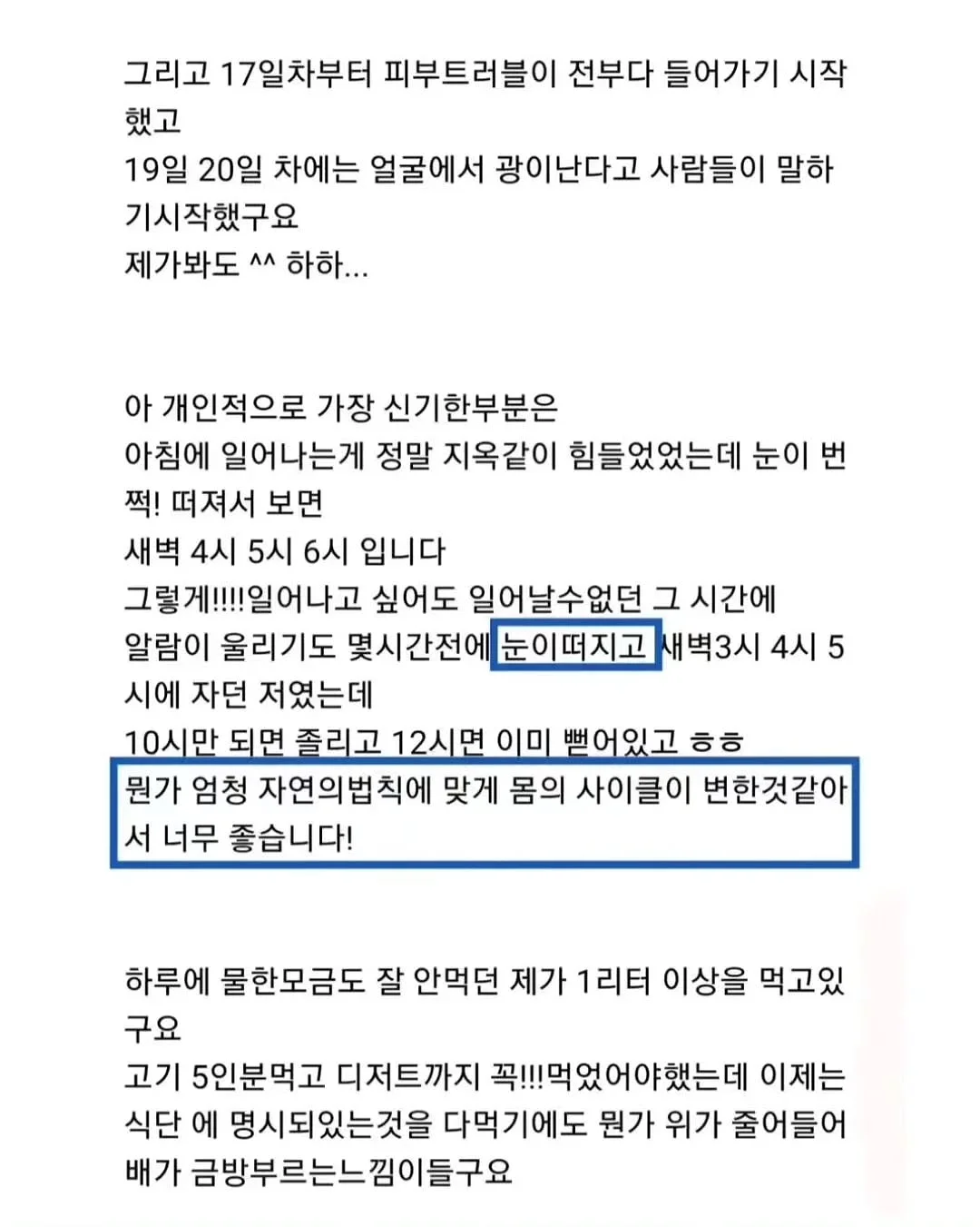 숨마주니어 중학 국어 비문학 독해 연습 5