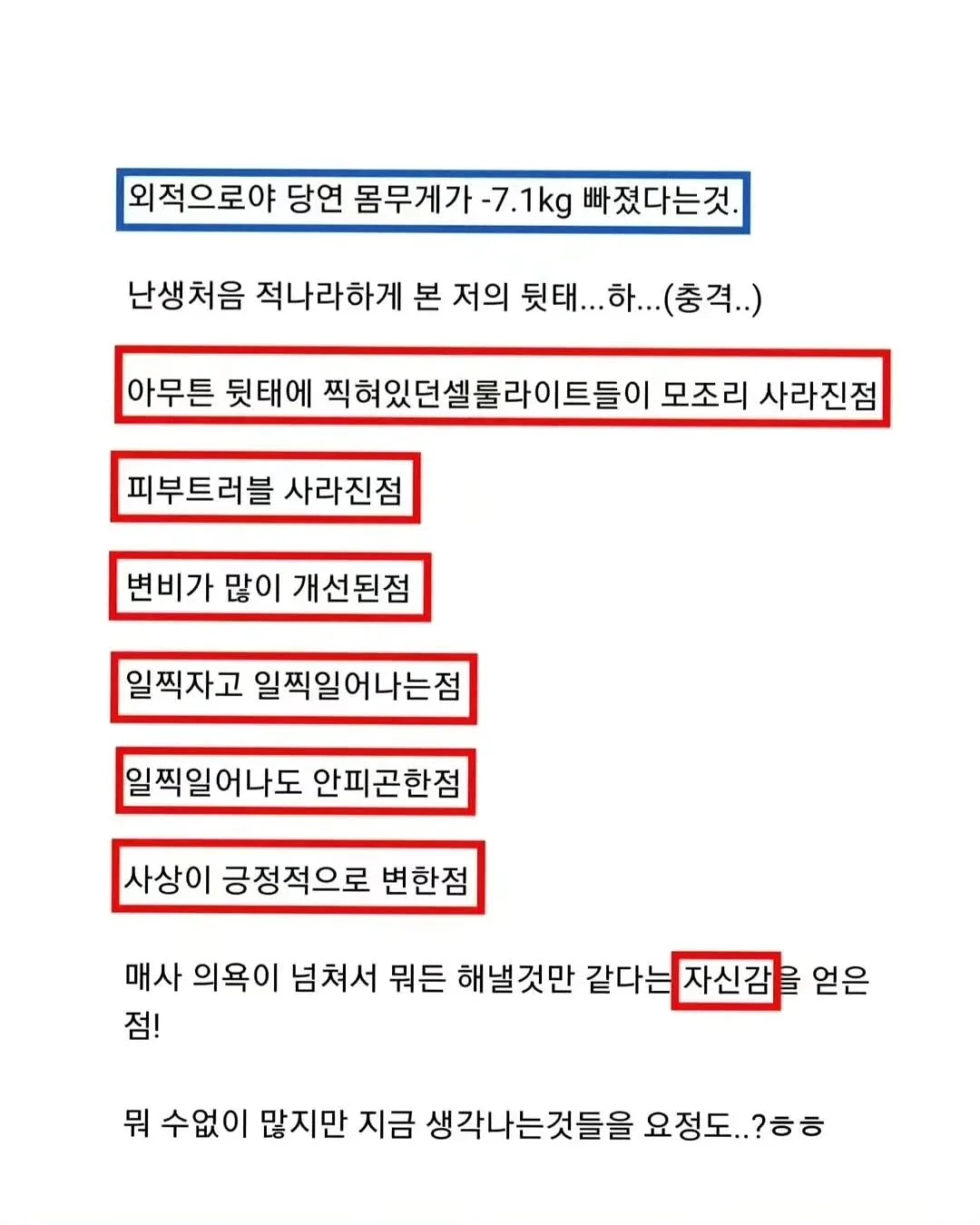 숨마주니어 중학 국어 비문학 독해 연습 6
