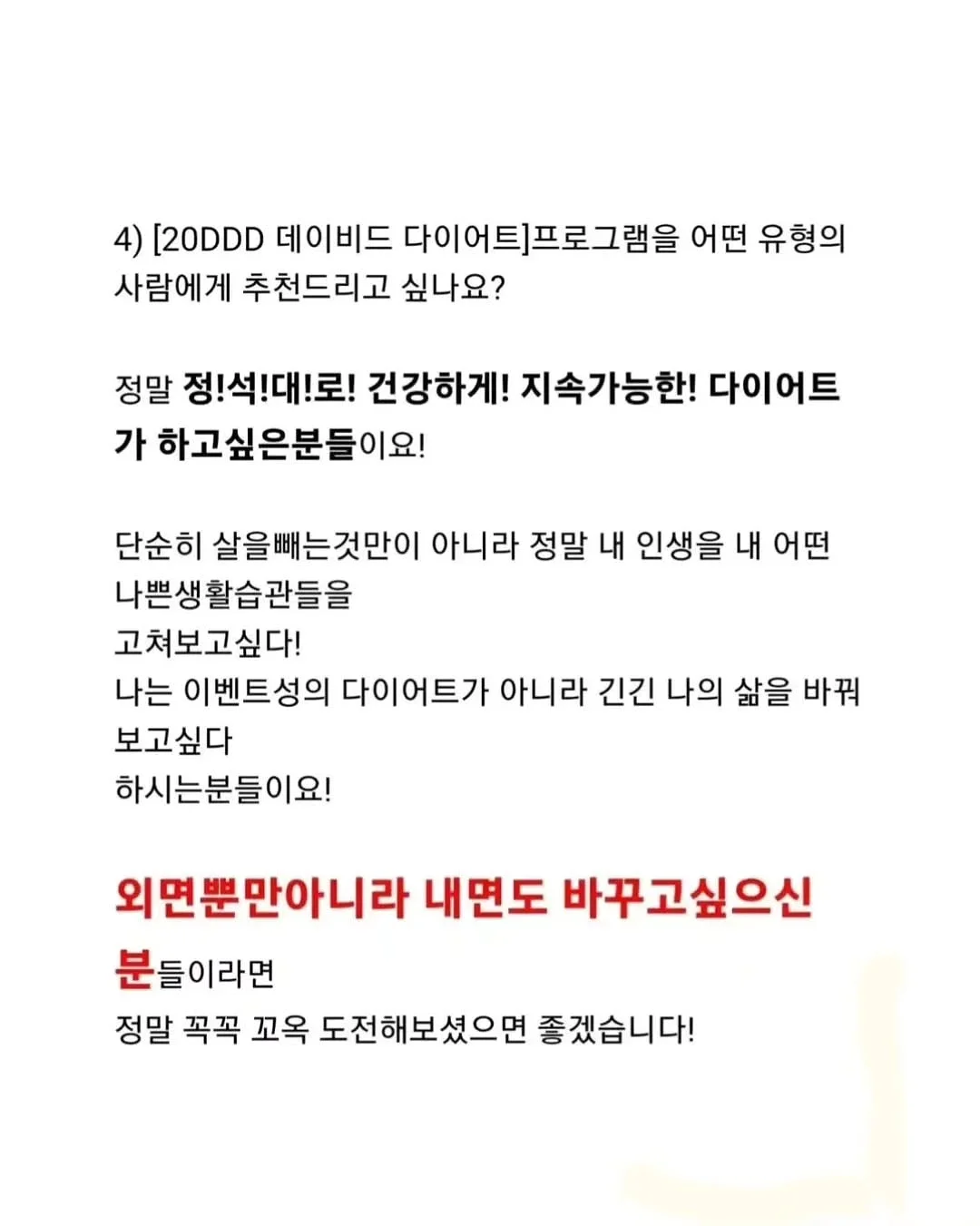 숨마주니어 중학 국어 비문학 독해 연습 7