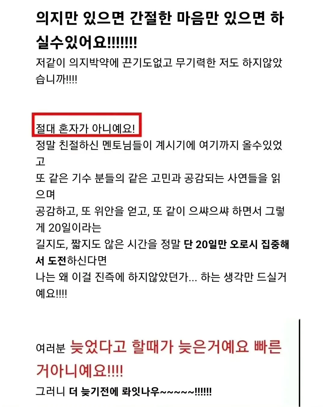 숨마주니어 중학 국어 비문학 독해 연습 8