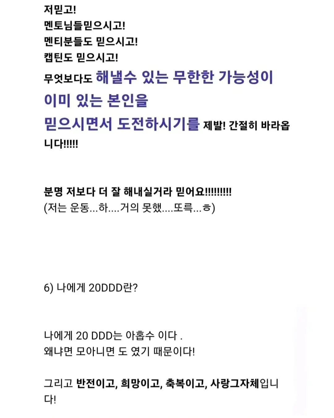 숨마주니어 중학 국어 비문학 독해 연습 9