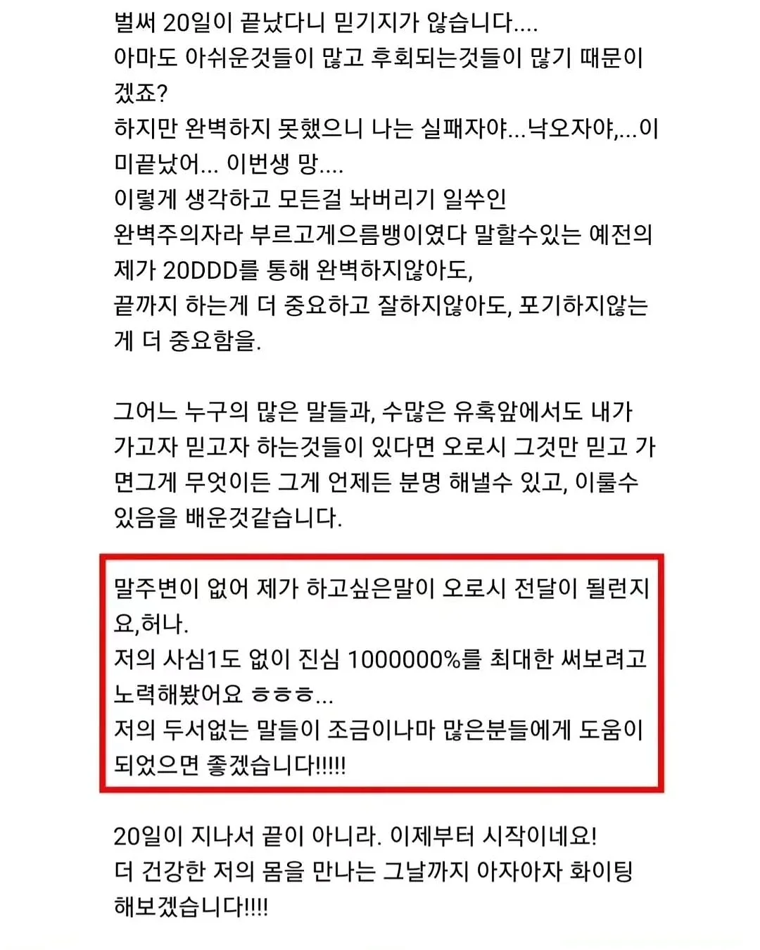 숨마주니어 중학 국어 비문학 독해 연습 10