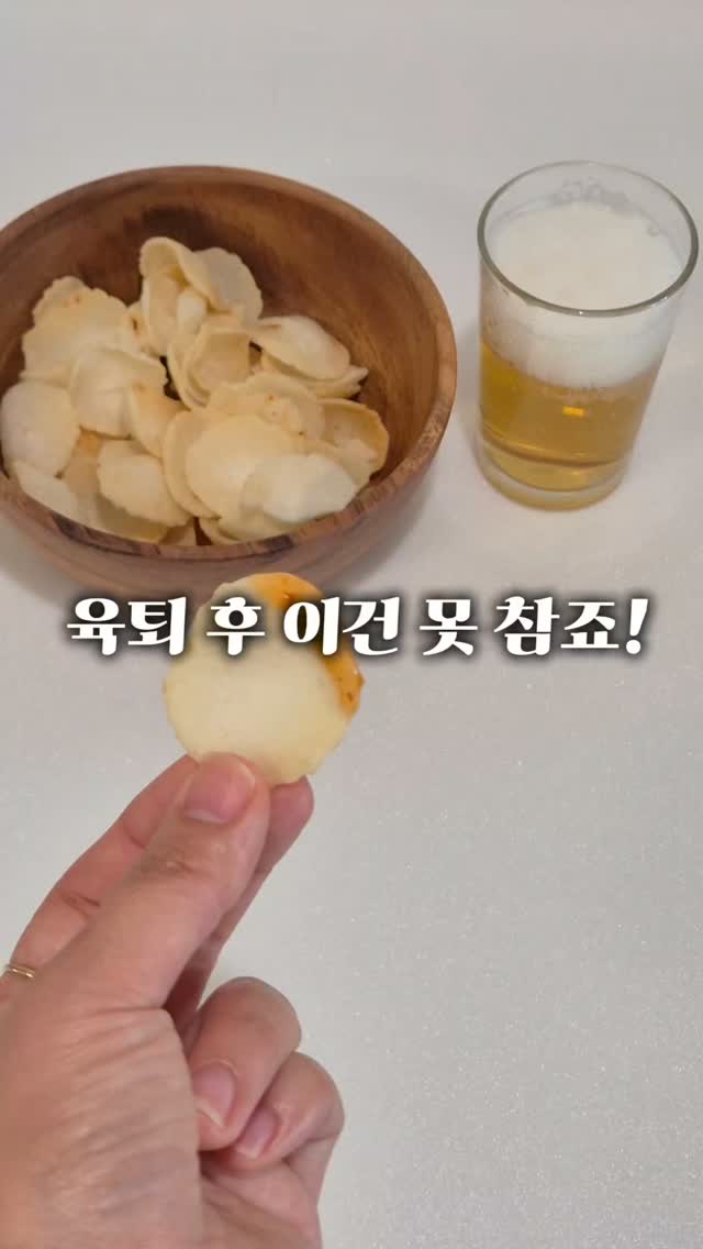 실리콘 바구니