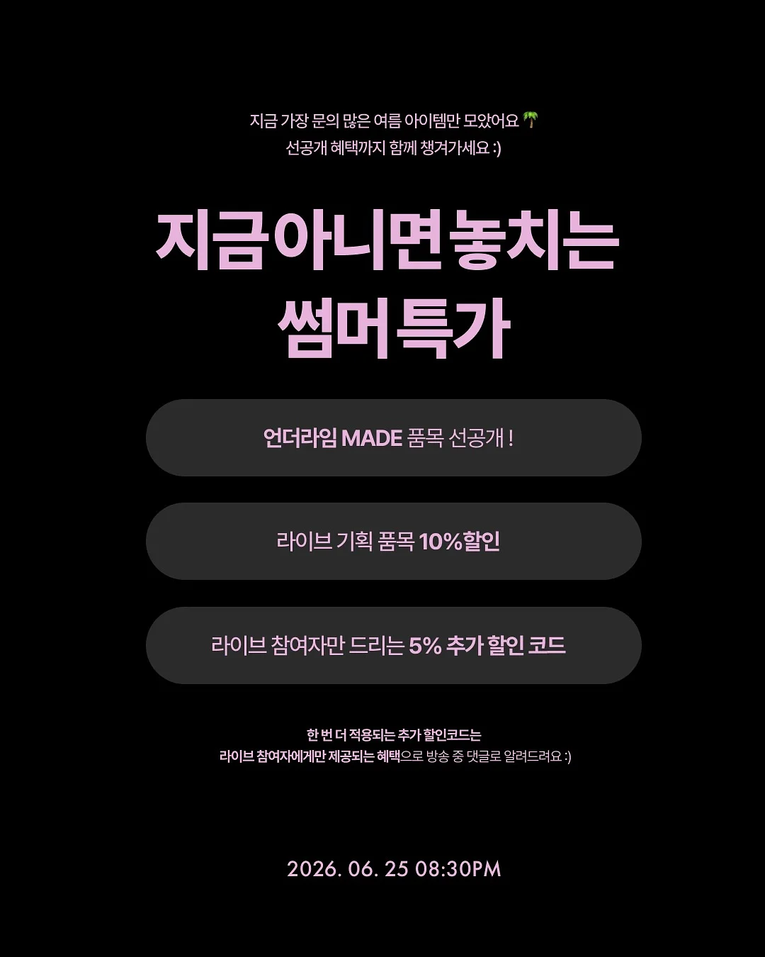 얼박사 오리지널, 얼박사 제로 2