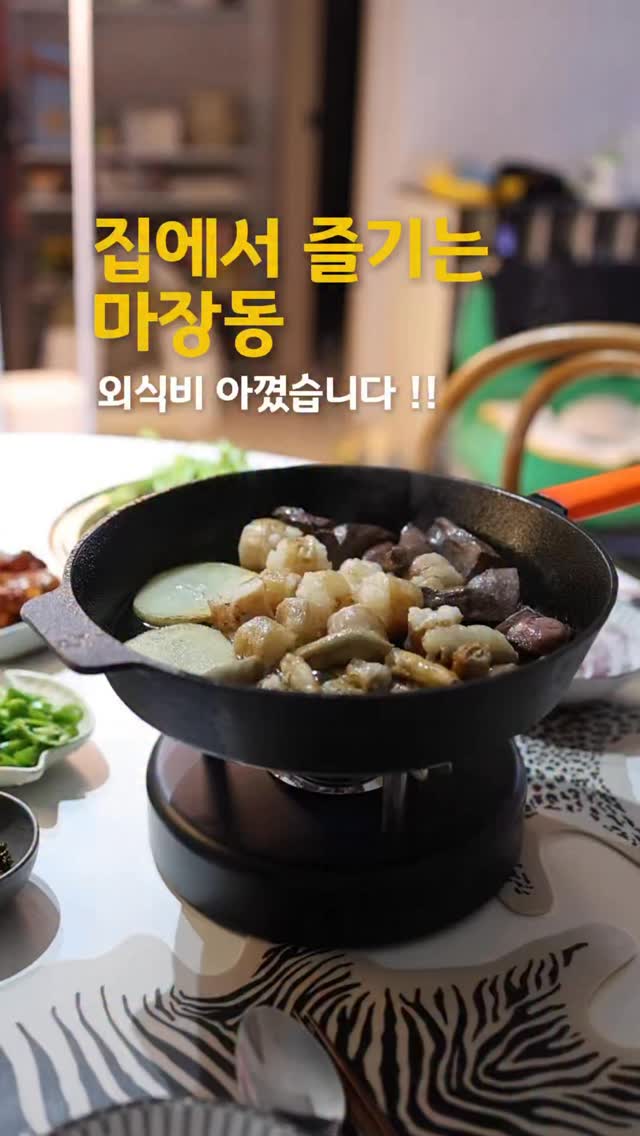 곶감단지+견과데이츠+호두정과+카스테라경단 세트