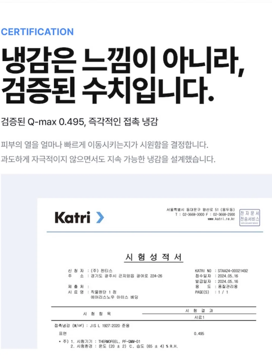 얇은 긴팔 니트 11