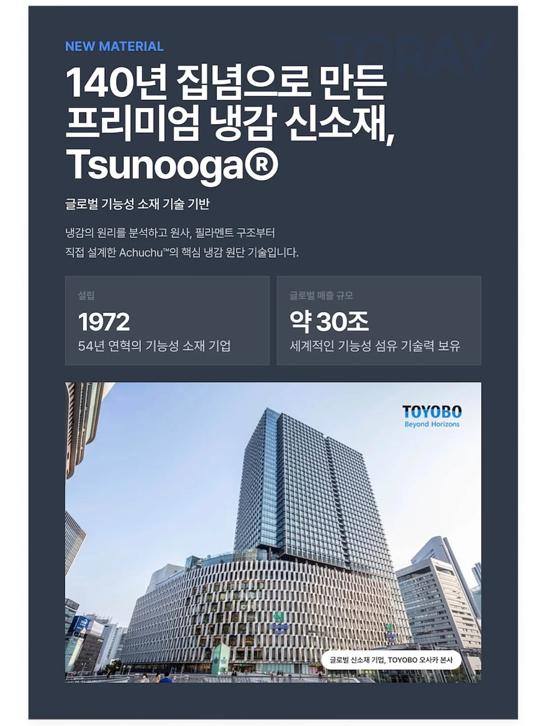 얇은 긴팔 니트 13