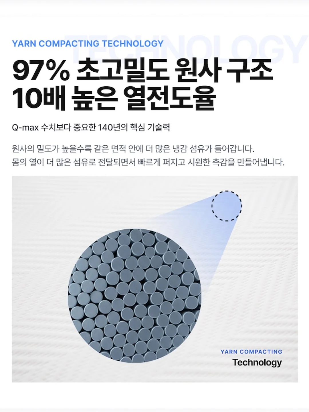 얇은 긴팔 니트 14