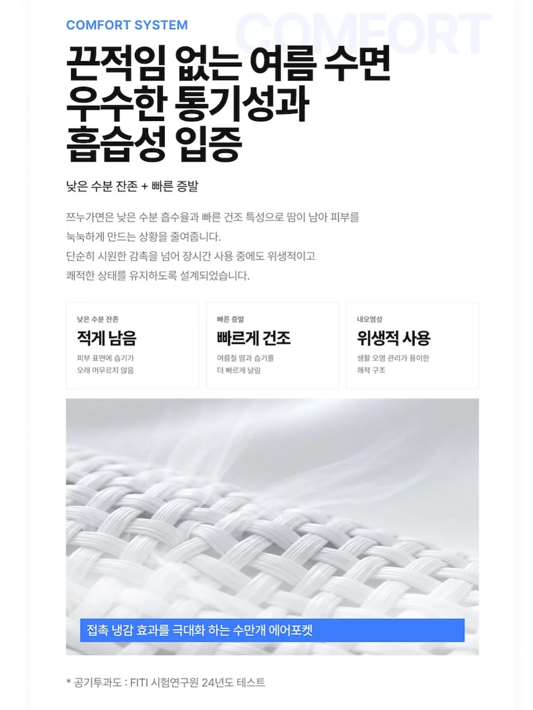 얇은 긴팔 니트 15