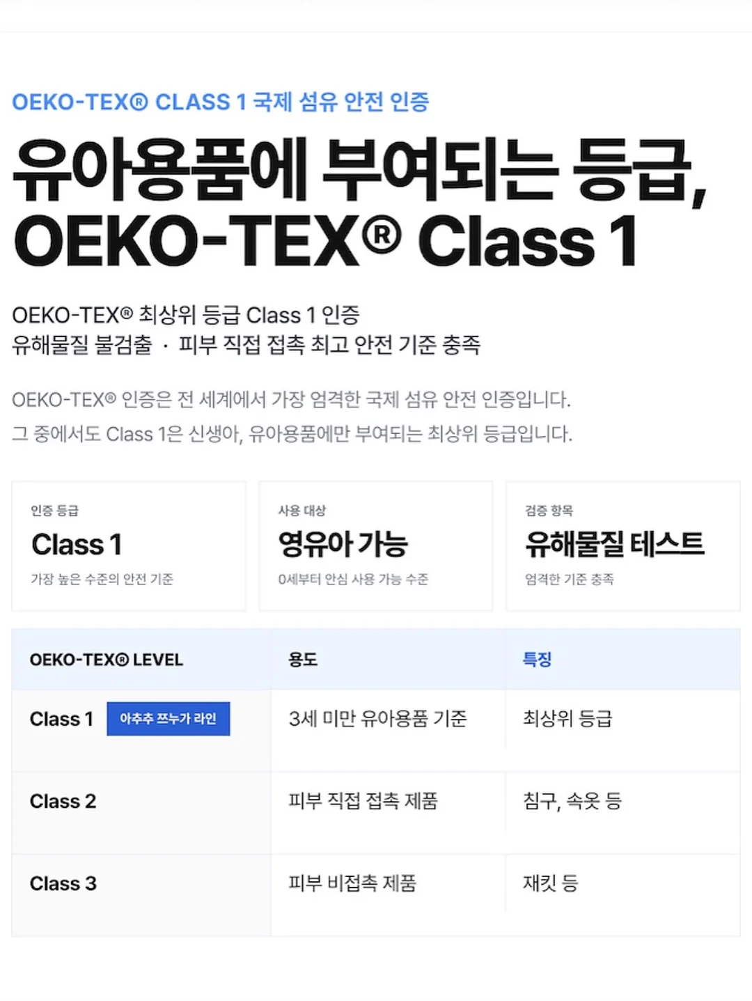 얇은 긴팔 니트 16