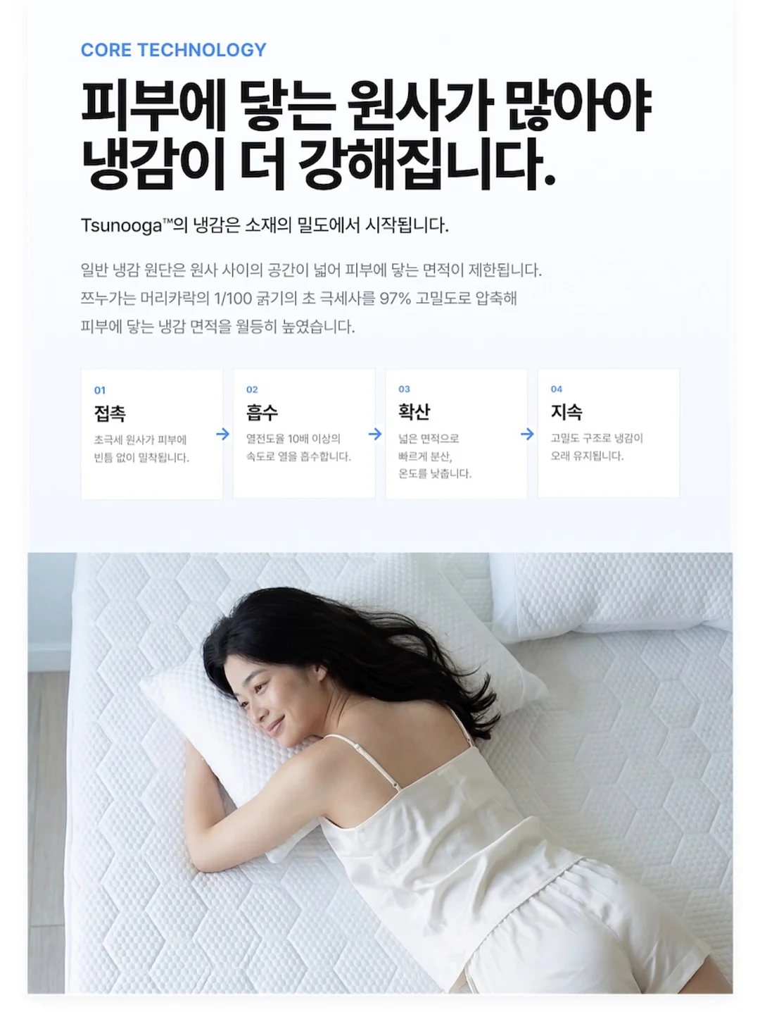 얇은 긴팔 니트 17