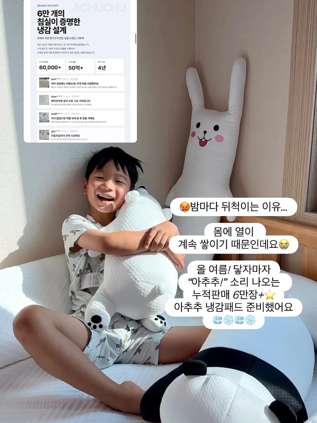 얇은 긴팔 니트 2