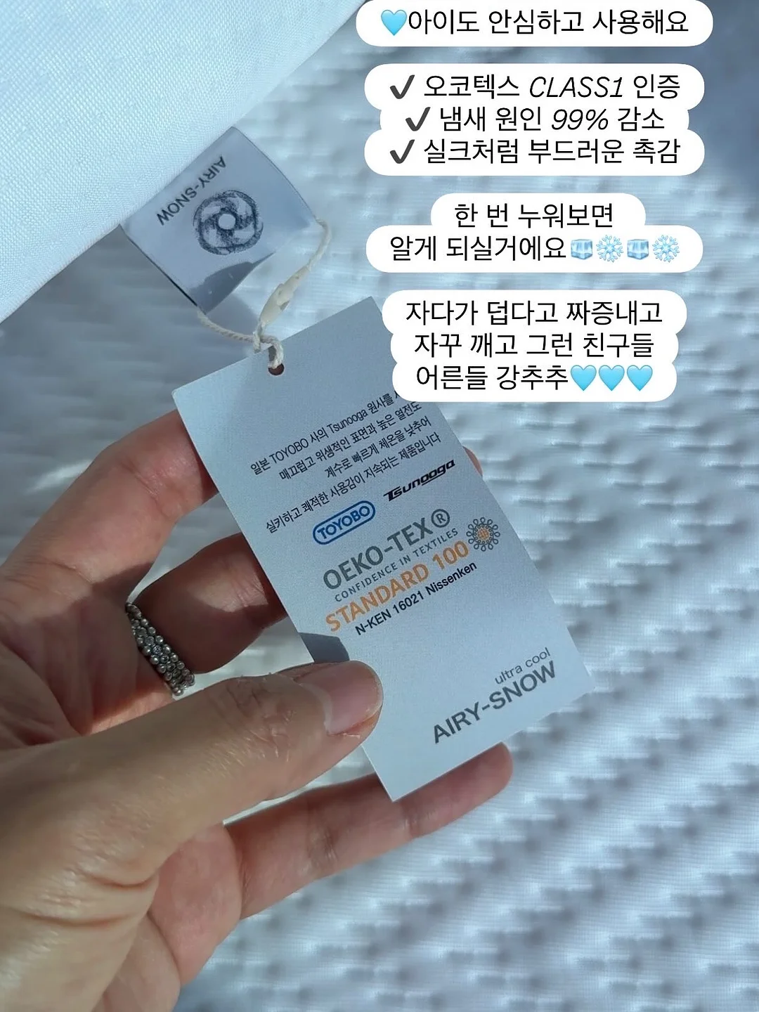 얇은 긴팔 니트 5
