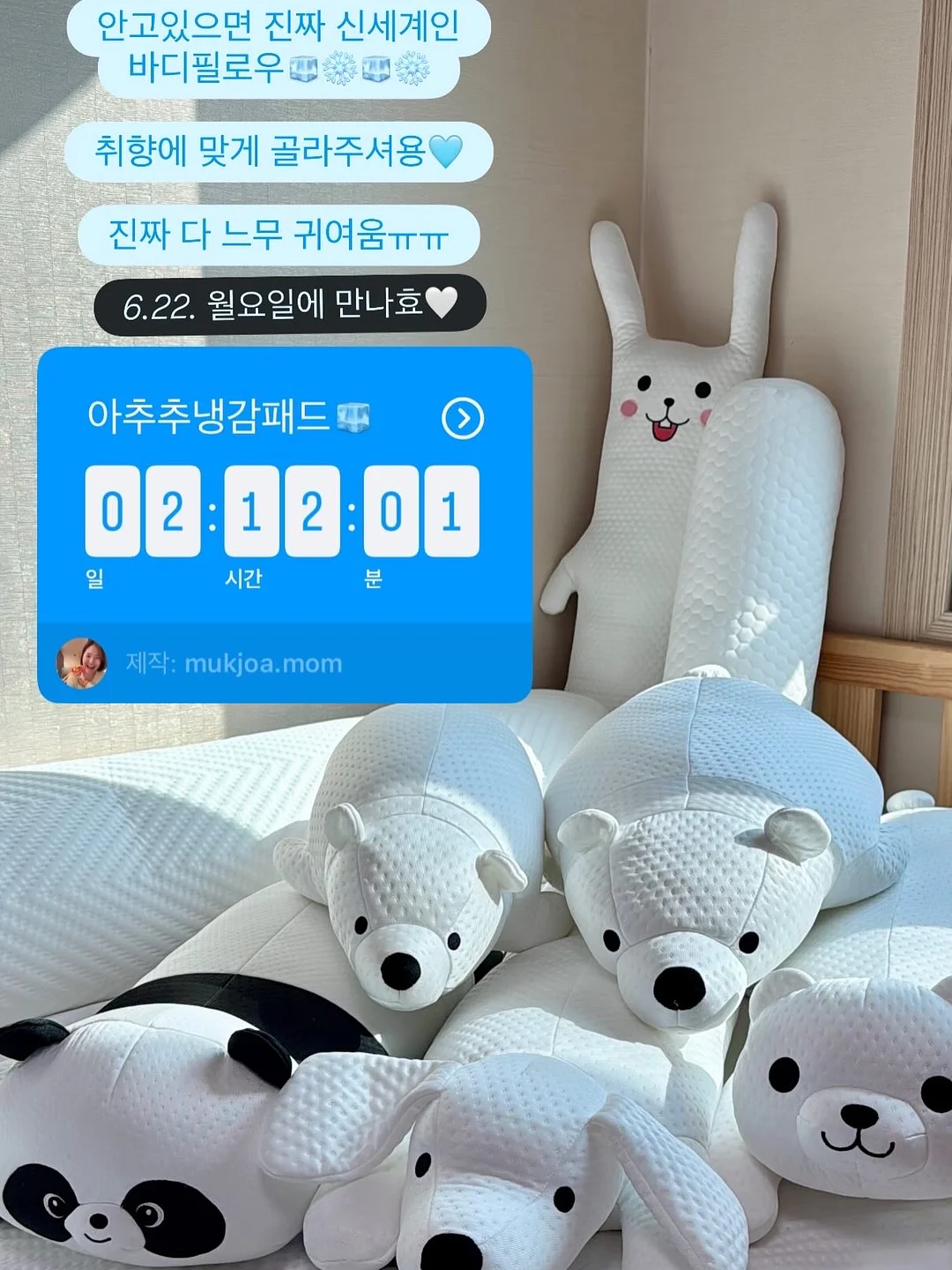 얇은 긴팔 니트 7