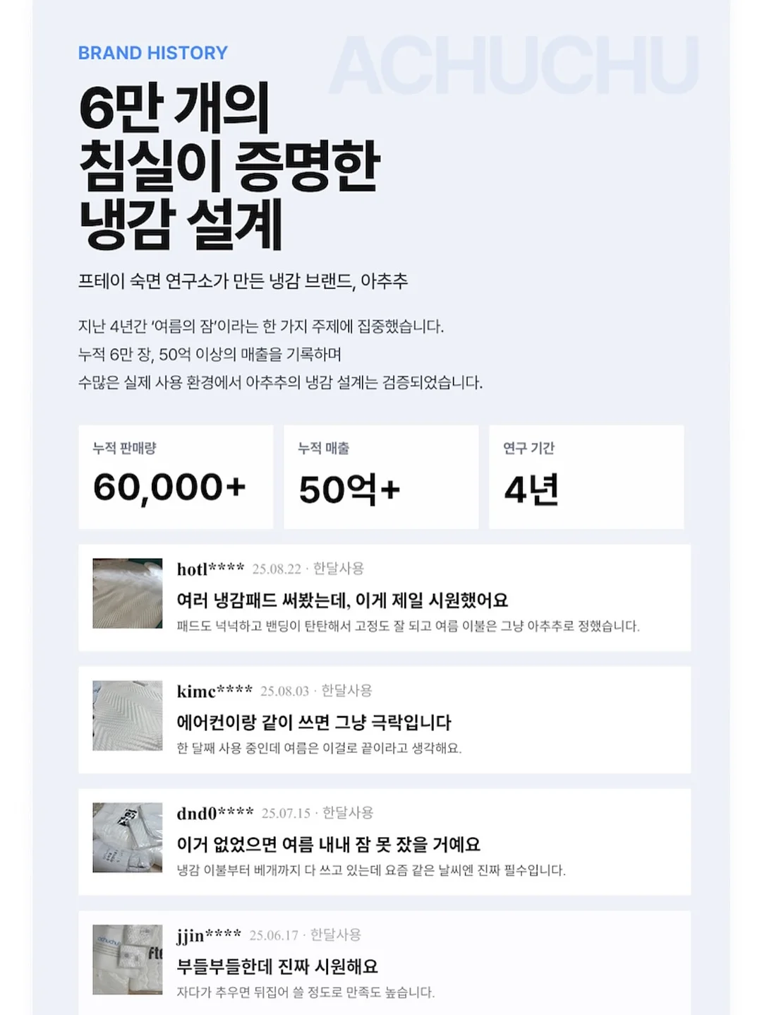 얇은 긴팔 니트 8
