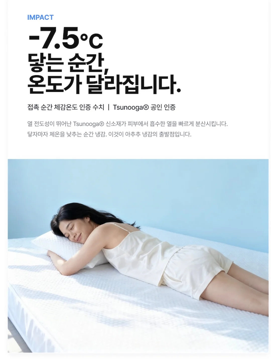 얇은 긴팔 니트 9