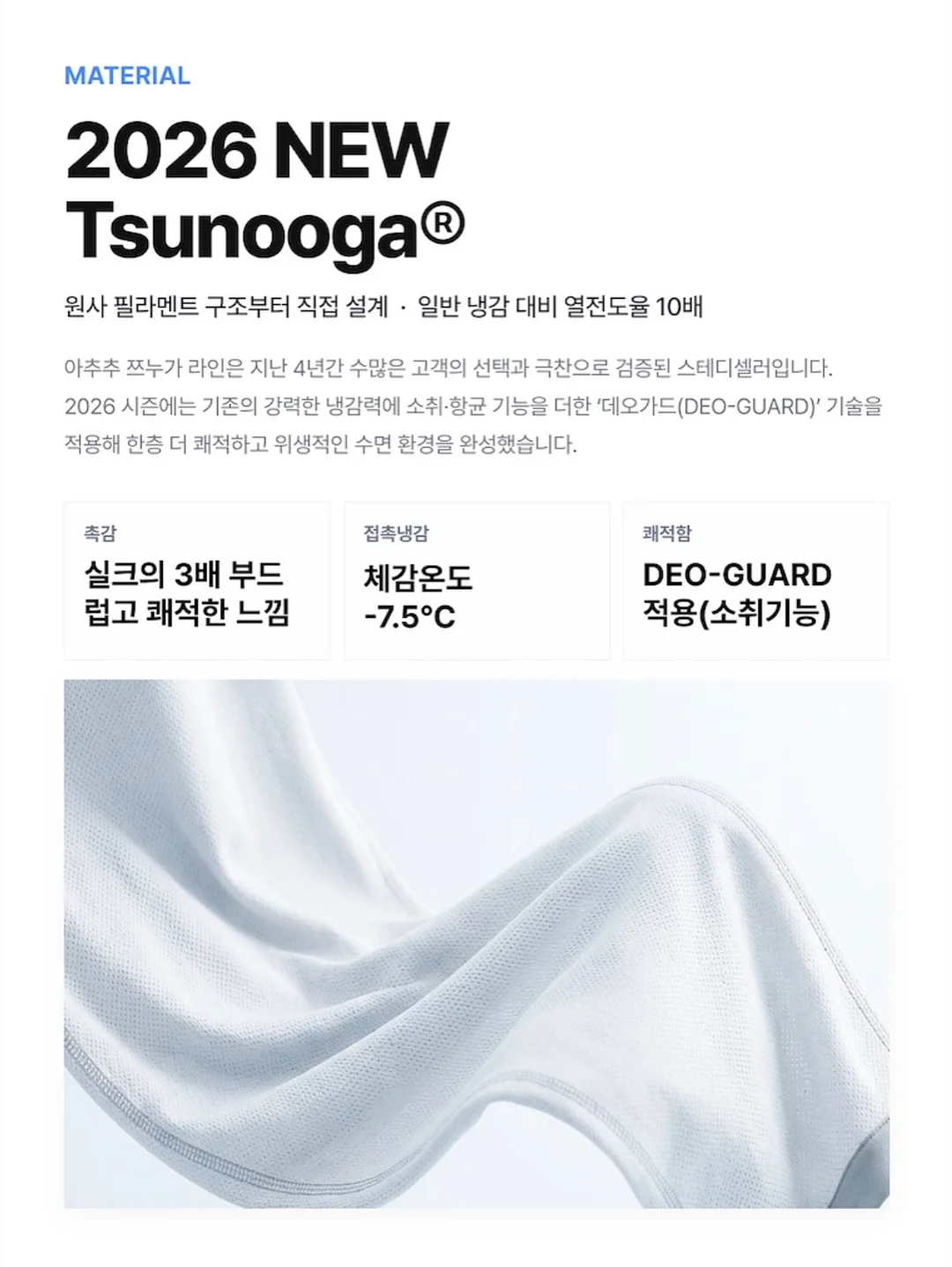 얇은 긴팔 니트 10