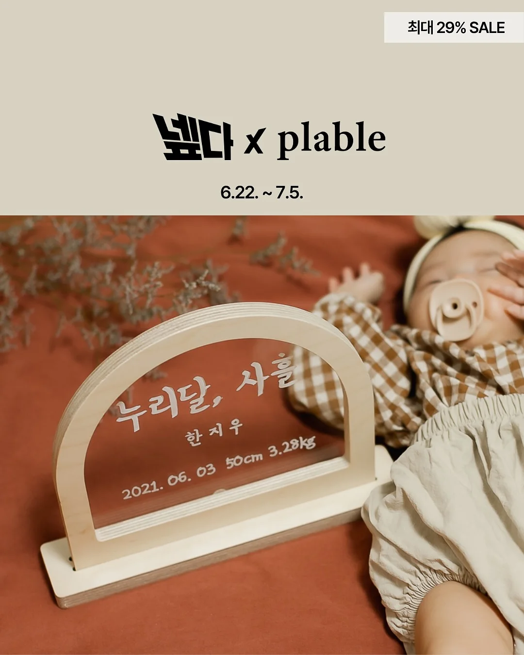 키즈&주니어 하와이안셔츠 1