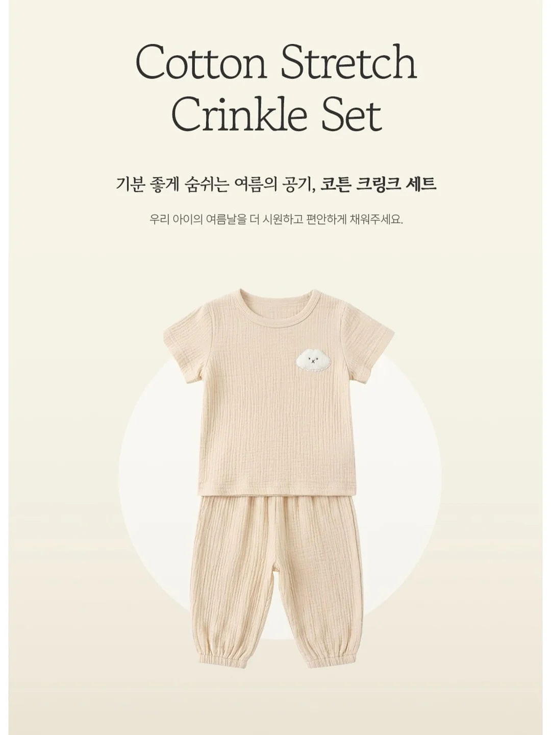아이 사진 티니핑 만들기 12