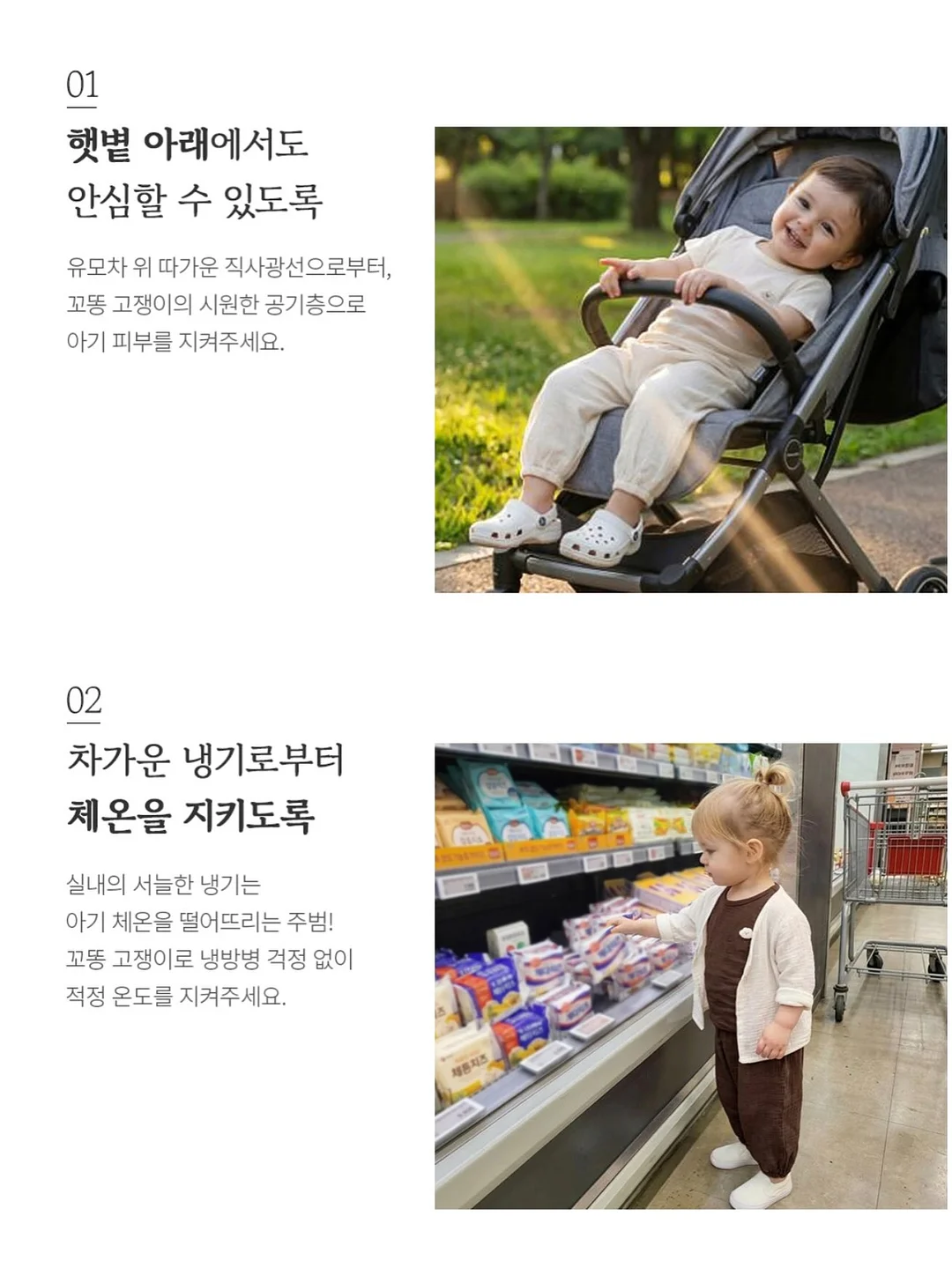 아이 사진 티니핑 만들기 14