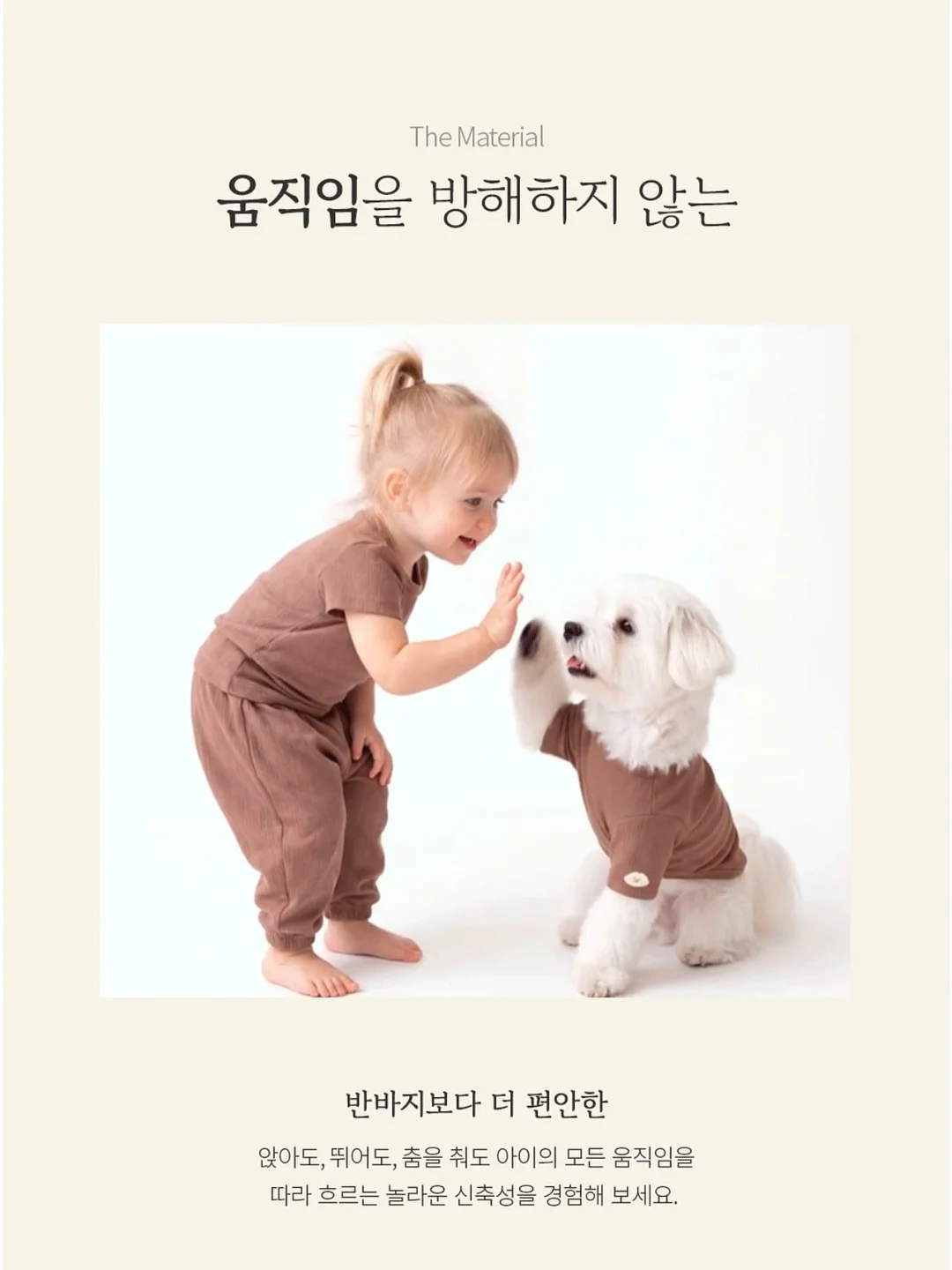 아이 사진 티니핑 만들기 15