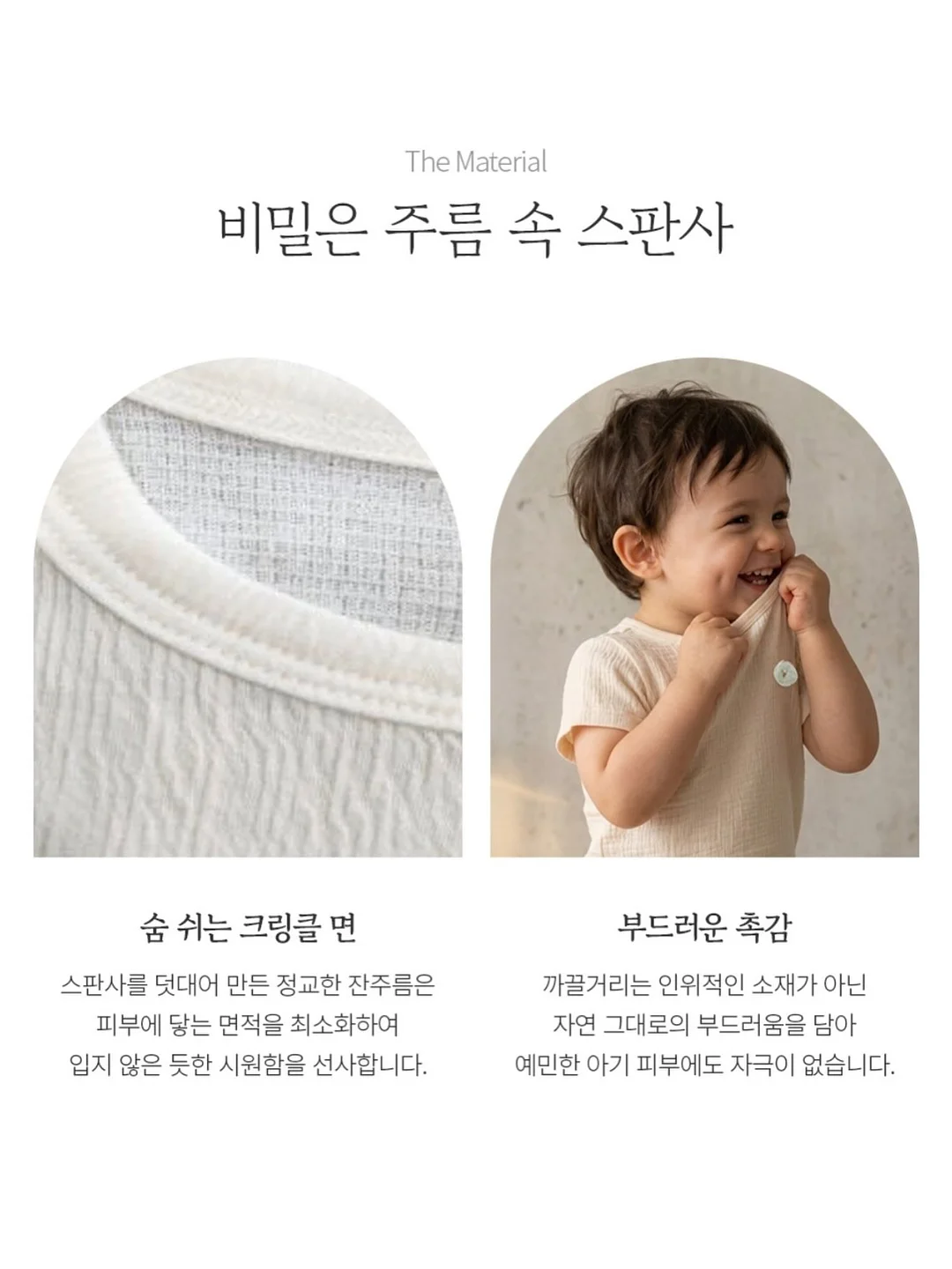 아이 사진 티니핑 만들기 16