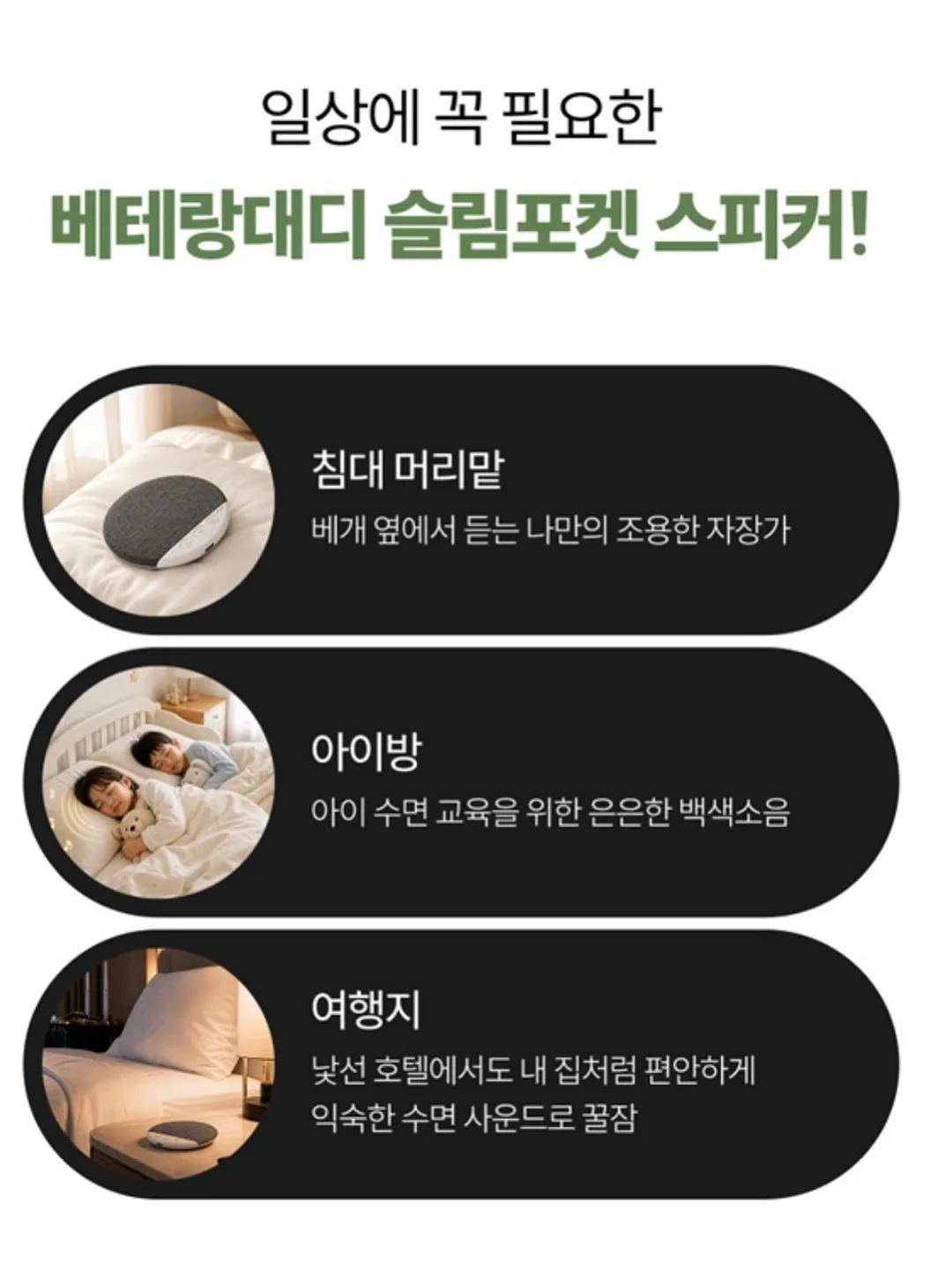 깻잎김치 6