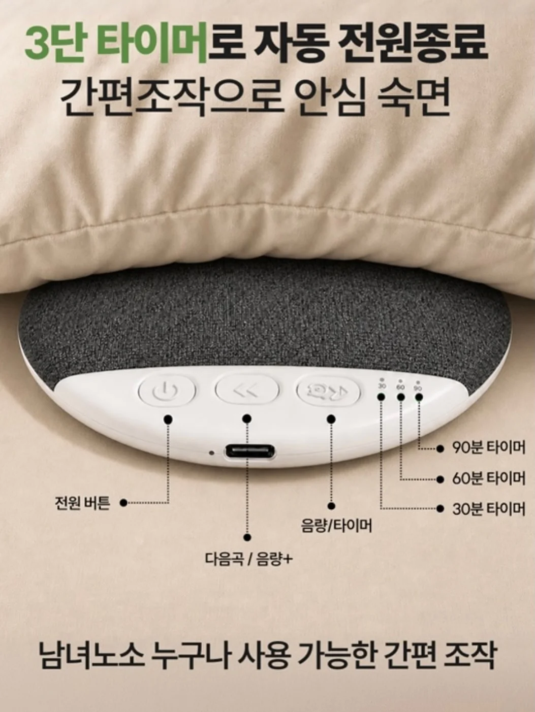 깻잎김치 7