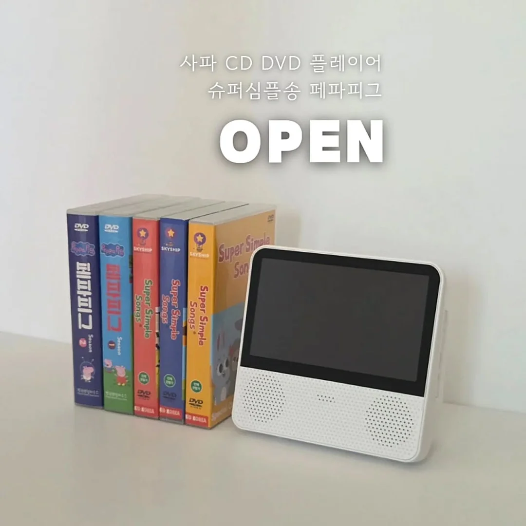 짱구 미니등 1
