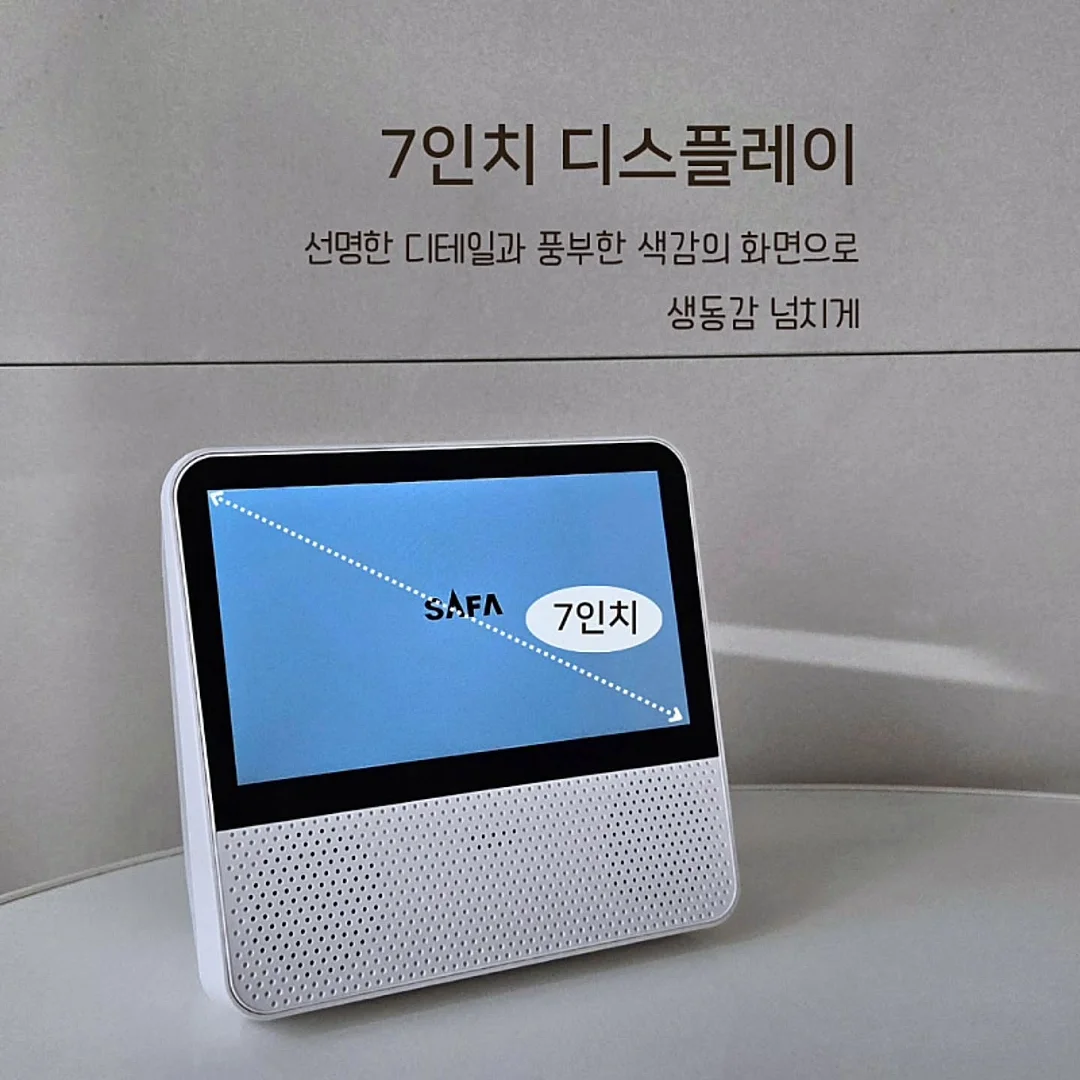 짱구 미니등 16