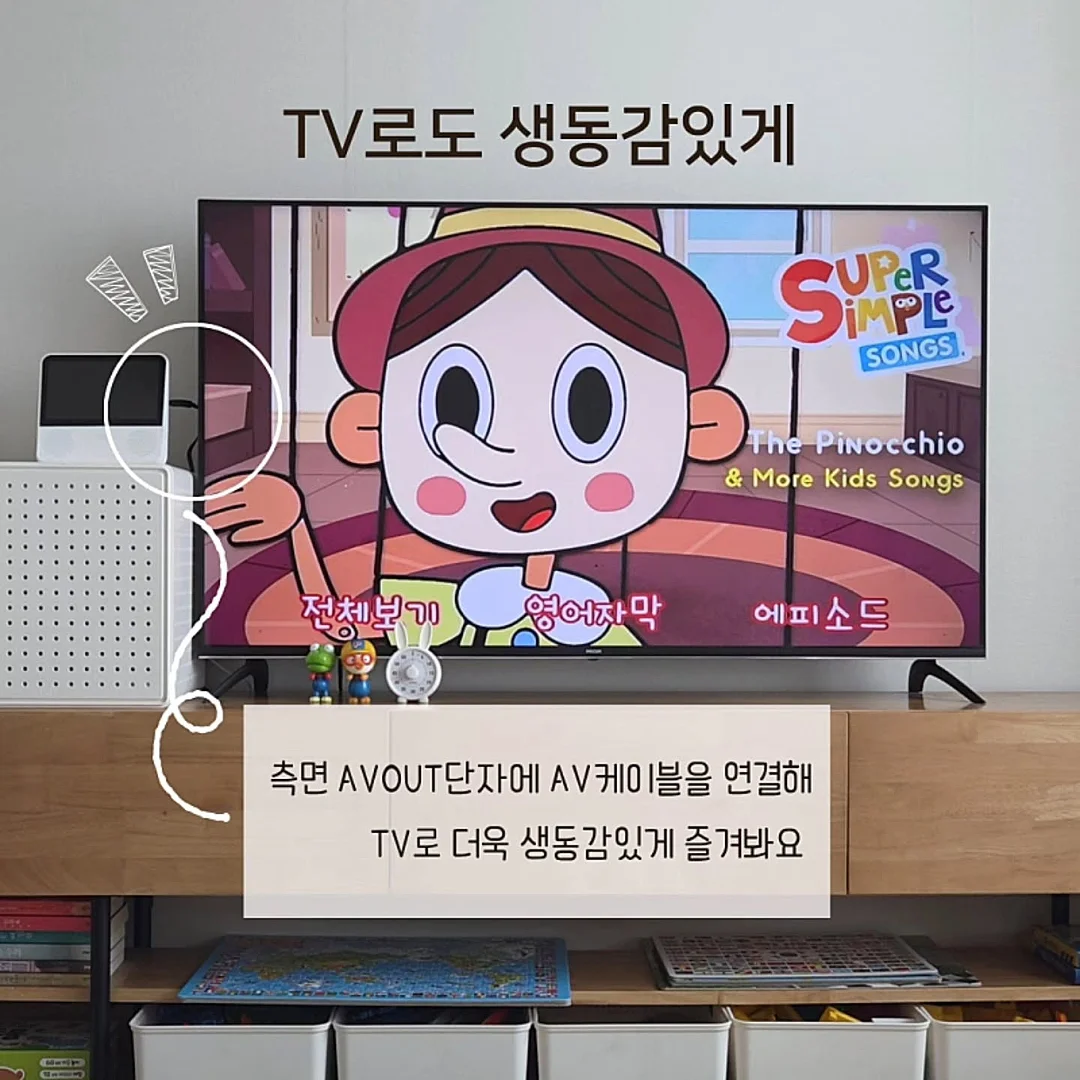 짱구 미니등 17