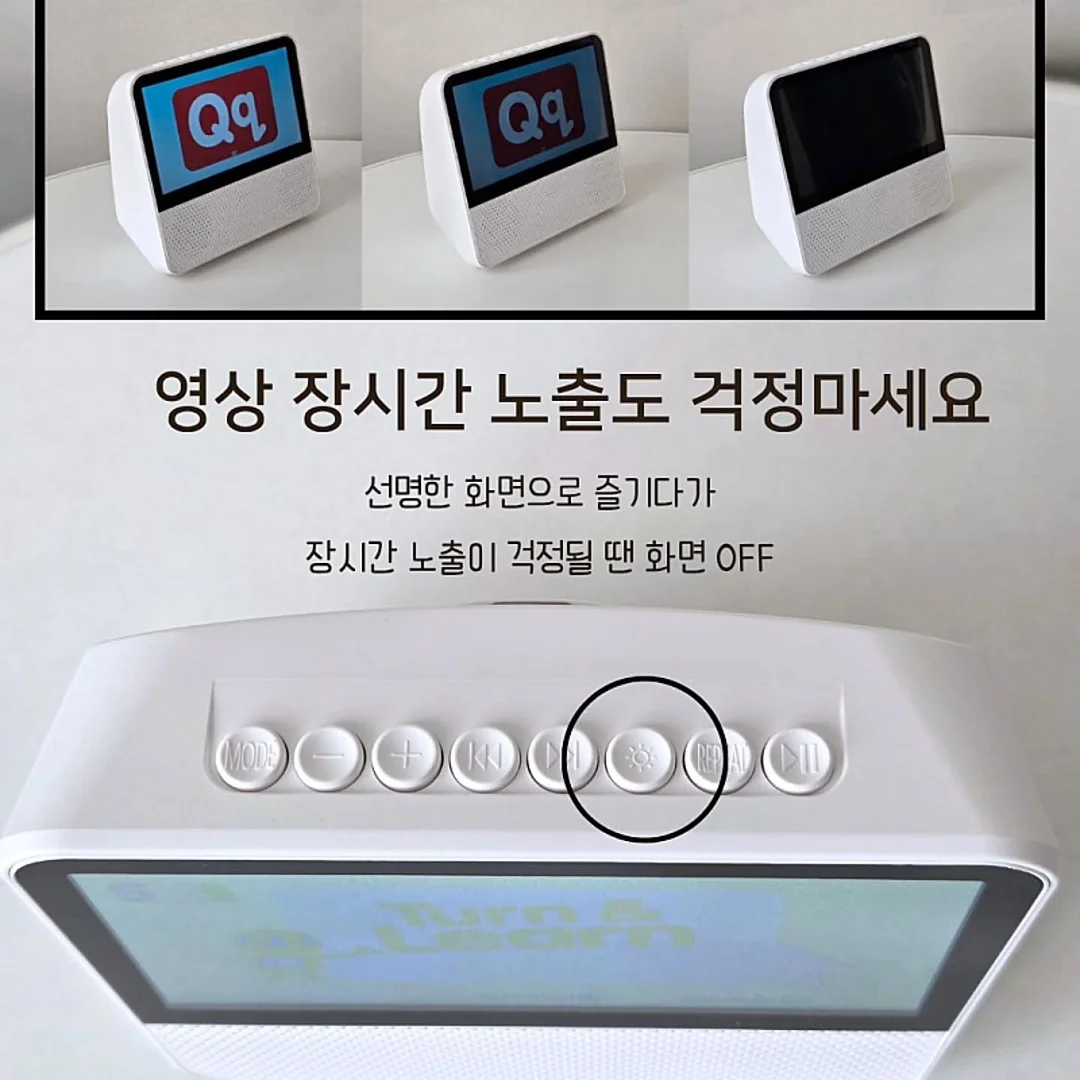 짱구 미니등 18