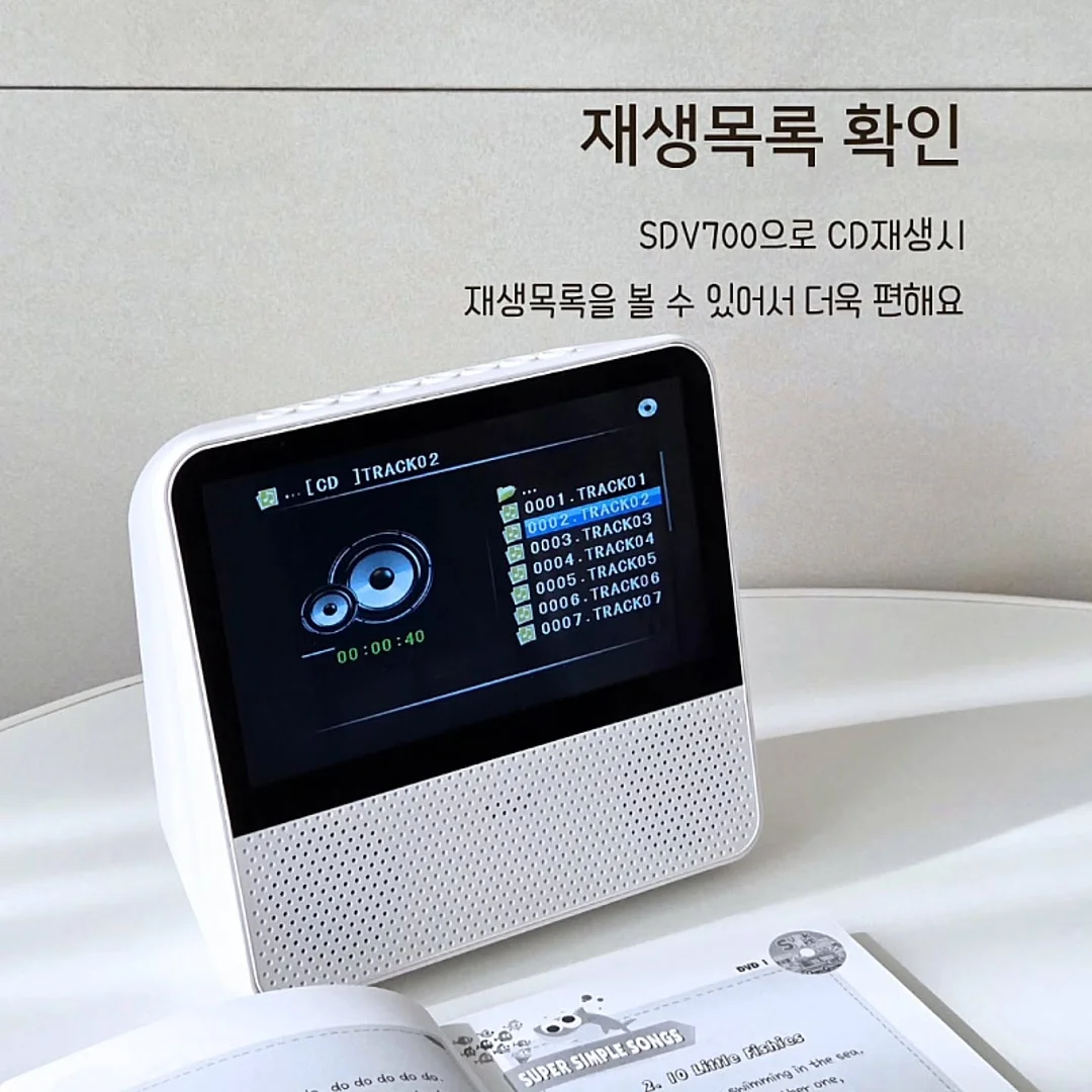 짱구 미니등 19