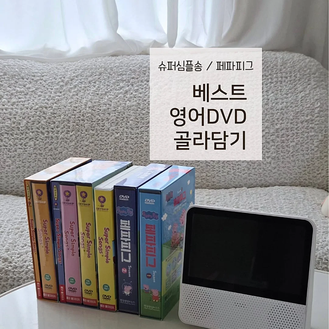 짱구 미니등 5