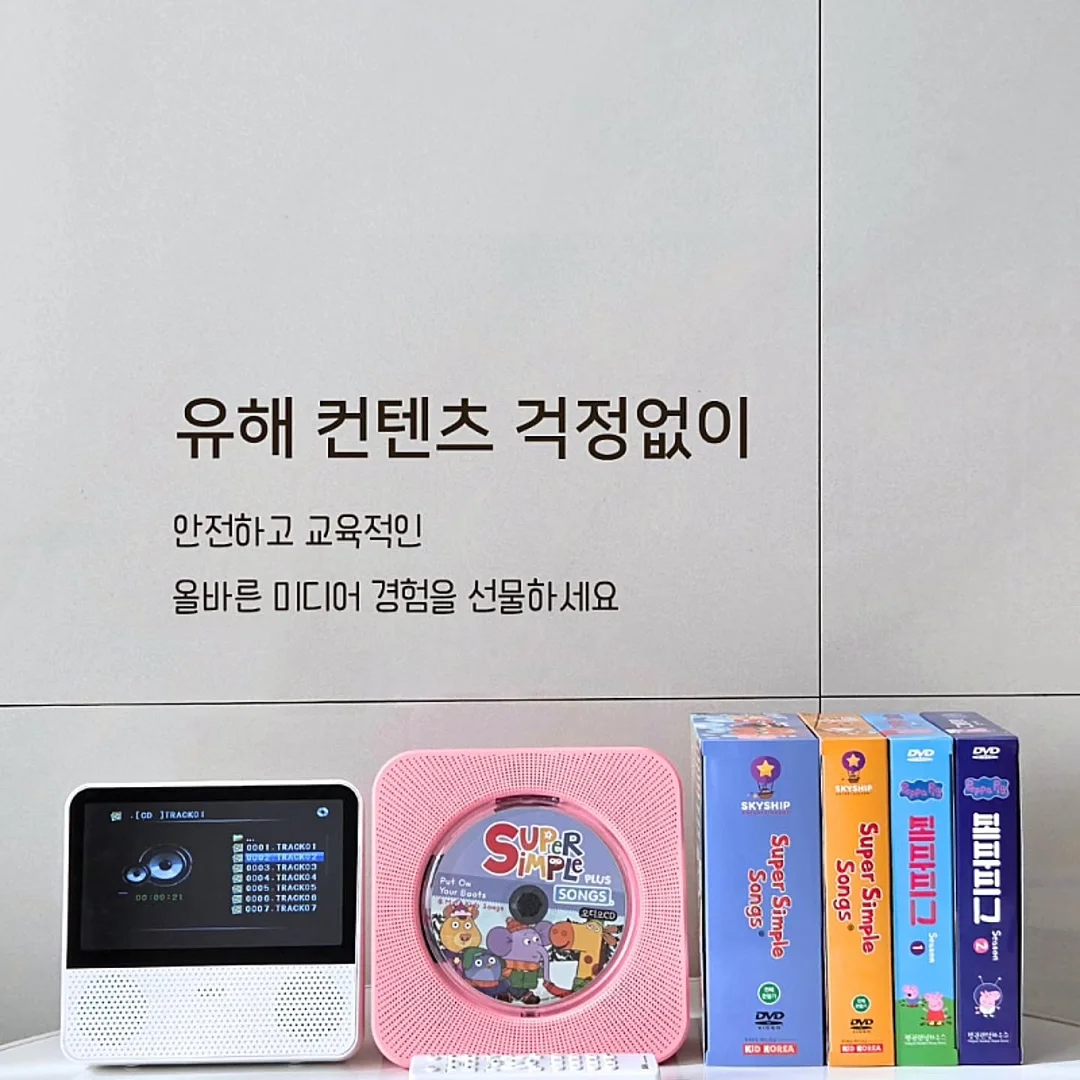 짱구 미니등 8