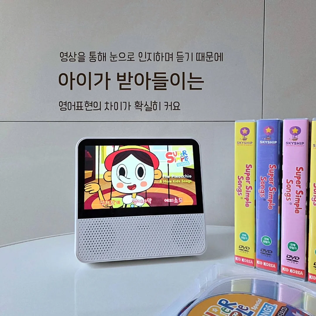 짱구 미니등 10
