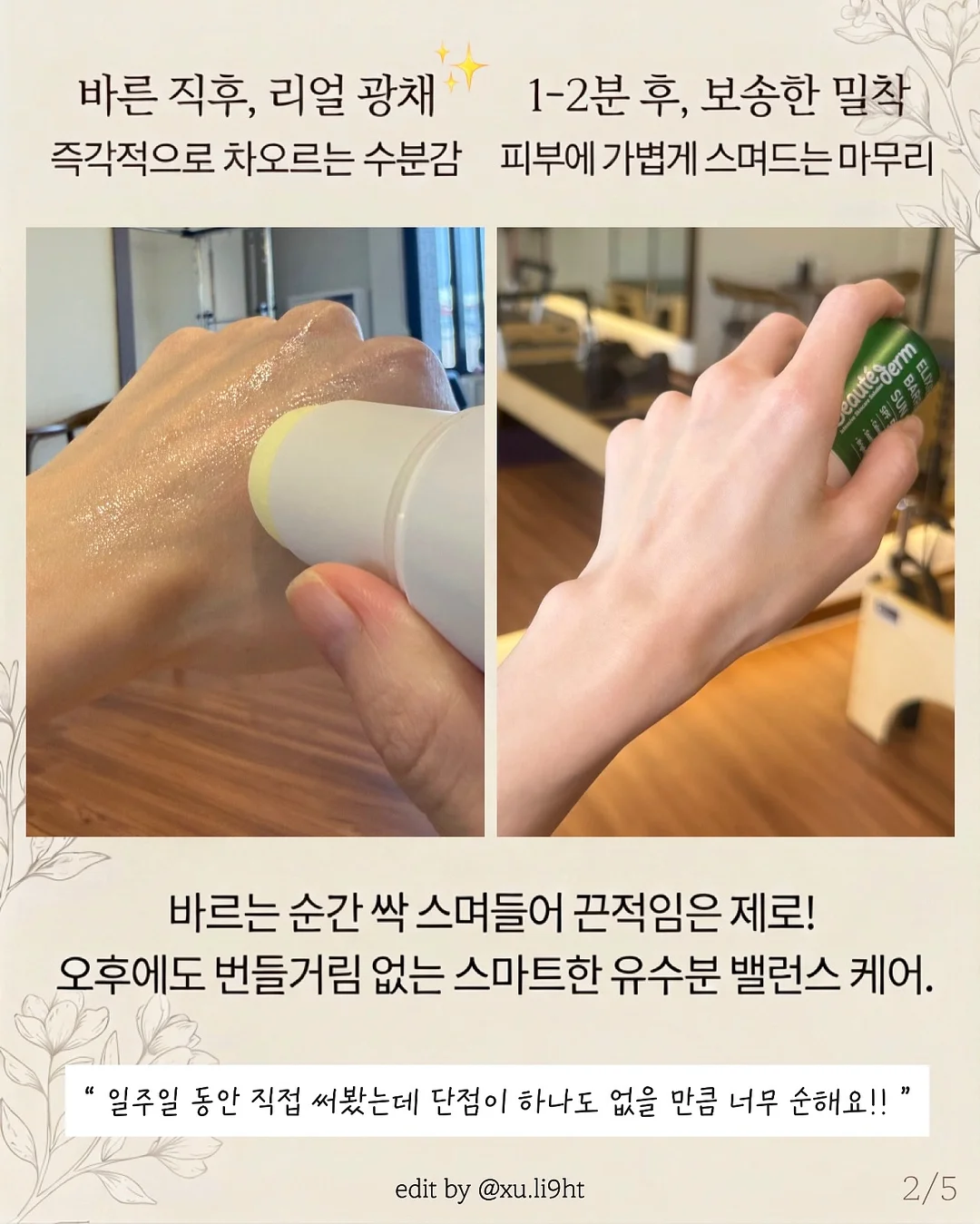 하리오 유키히라 라인 냄비 1