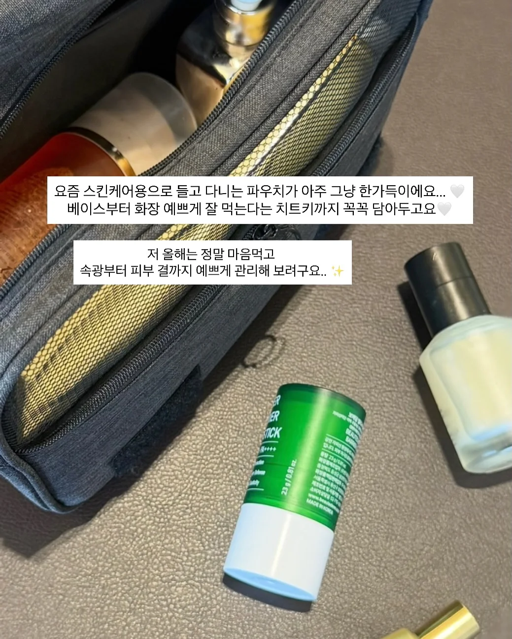 하리오 유키히라 라인 냄비 3
