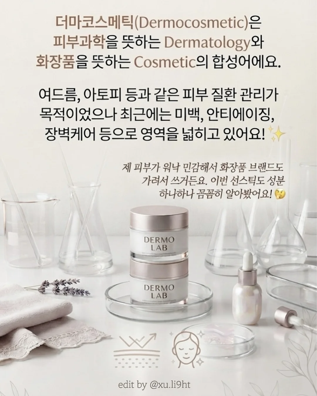 하리오 유키히라 라인 냄비 4
